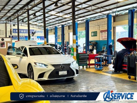 อู่ซ่อมรถ lexus รามอินทรา